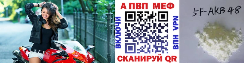 Альфа ПВП СК даркнет сайт Анадырь