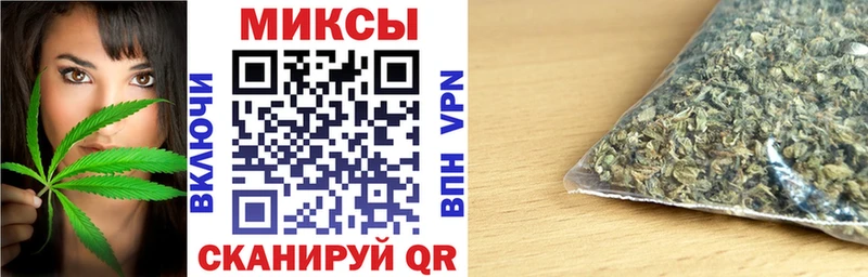 ОМГ ОМГ ТОР  Анадырь  БУТИРАТ BDO 33% 
