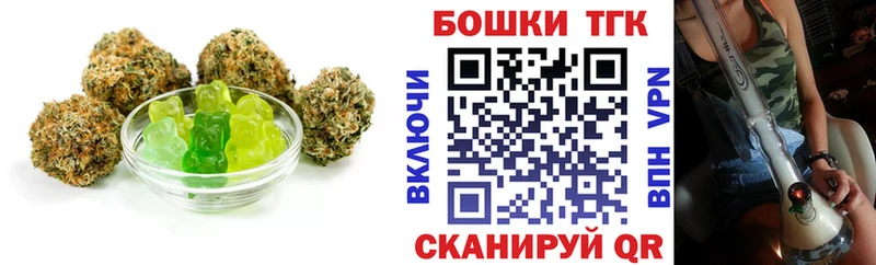 купить наркотики цена Анадырь Еда ТГК конопля