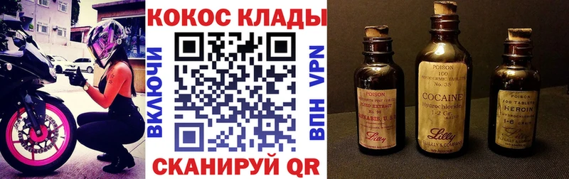 omg как зайти  Анадырь  Cocaine Перу 