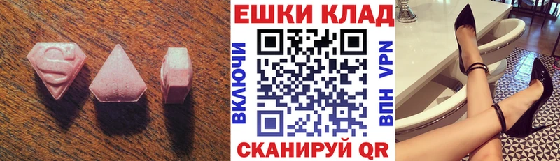 дарнет шоп  ссылка на мегу как войти  Экстази Punisher  Анадырь 