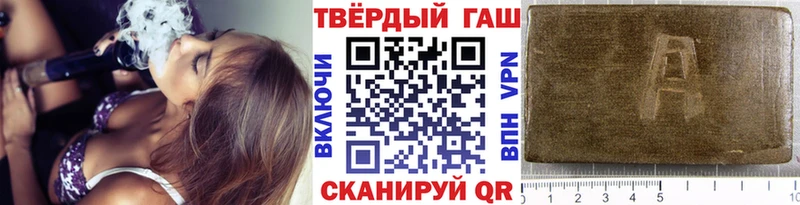 ГАШИШ Premium Анадырь
