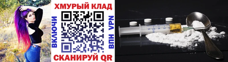 Героин афганец  Анадырь 