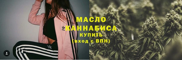 амфетамин Абаза