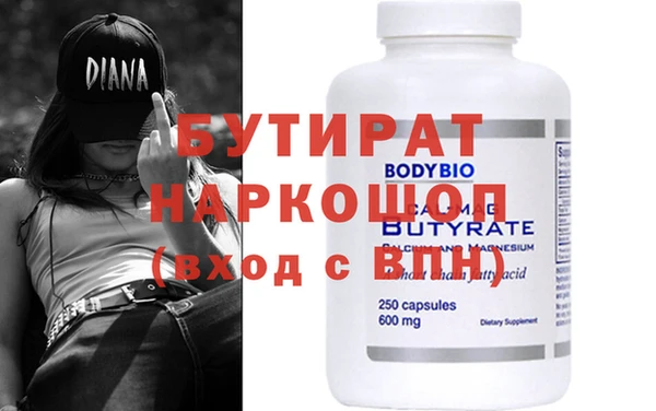 спайс Абинск