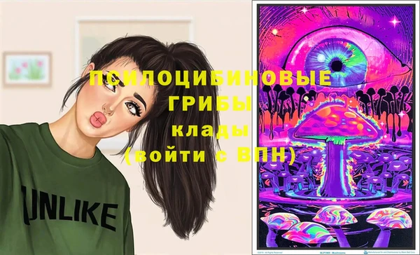 амфетамин Абаза