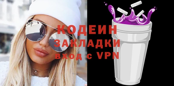 амфетамин Абаза