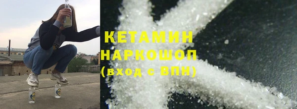 амфетамин Абаза