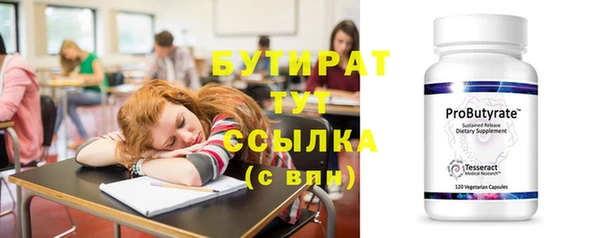 амфетамин Абаза