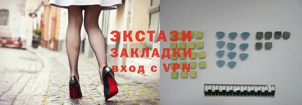 гидра Алексин