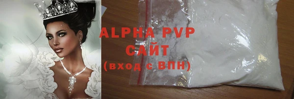 скорость Абдулино