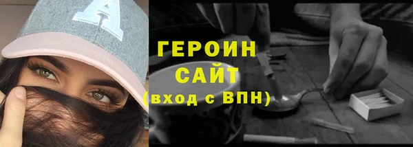 амфетамин Абаза