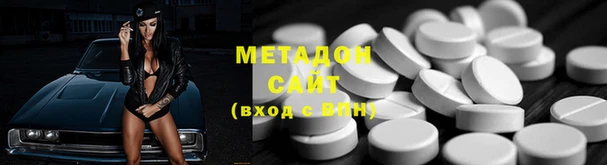амфетамин Абаза