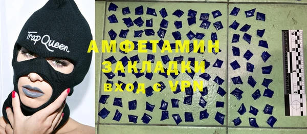 спайс Абинск