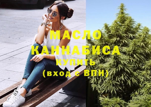 эйфоретик Алексеевка