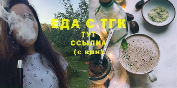 амфетамин Абаза