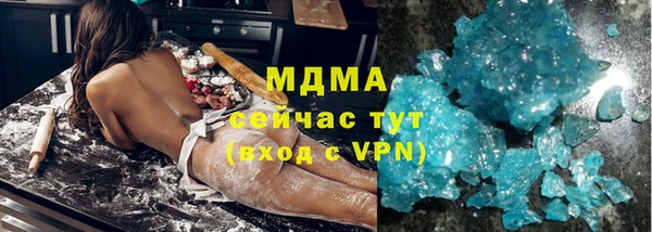 спайс Абинск