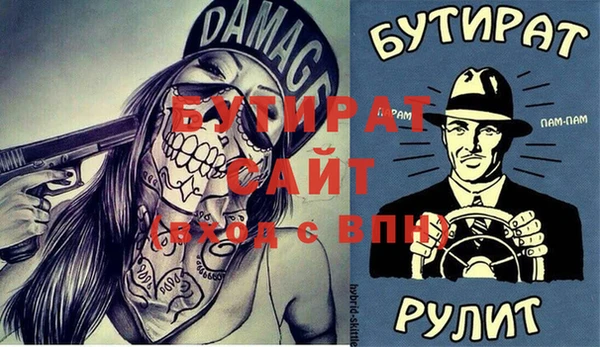 амфетамин Абаза