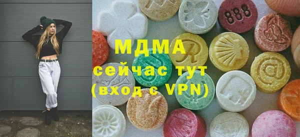 амфетамин Абаза
