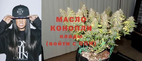амфетамин Абаза