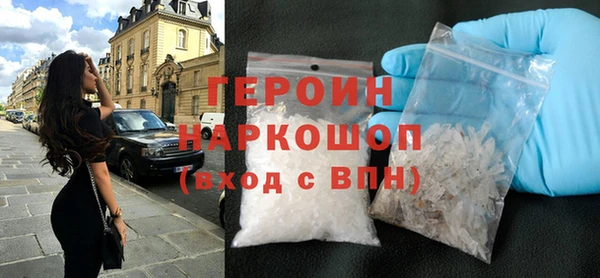 амфетамин Абаза