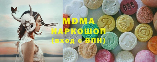 спайс Абинск