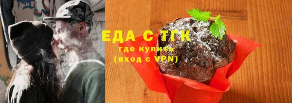 спайс Абинск