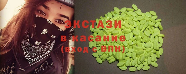 амфетамин Абаза
