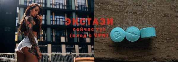 амфетамин Абаза