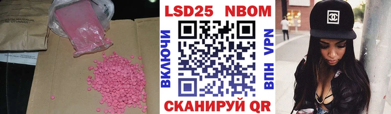 LSD-25 экстази ecstasy  закладки  Анадырь 