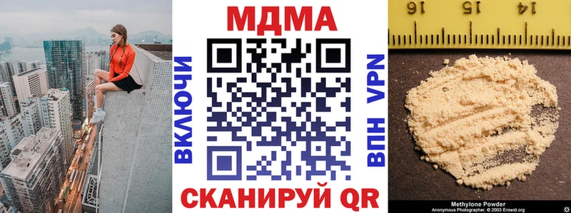 MDMA crystal  Анадырь 
