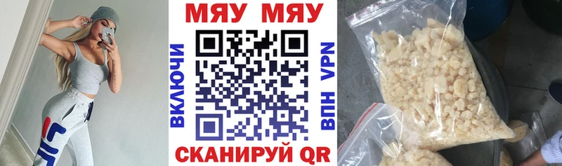 МЕФ VHQ  Анадырь 