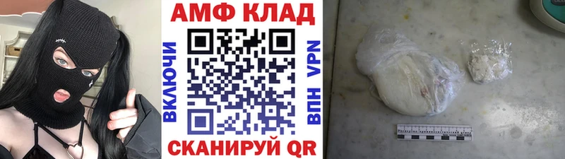 Метамфетамин винт  Анадырь 