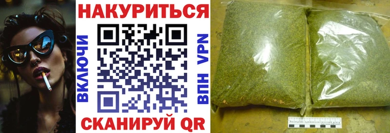 Конопля LSD WEED где купить наркоту Анадырь