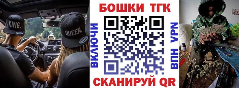 Каннабис White Widow Анадырь
